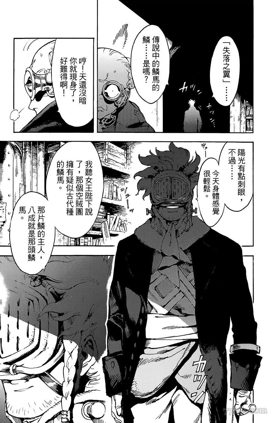 第23话
