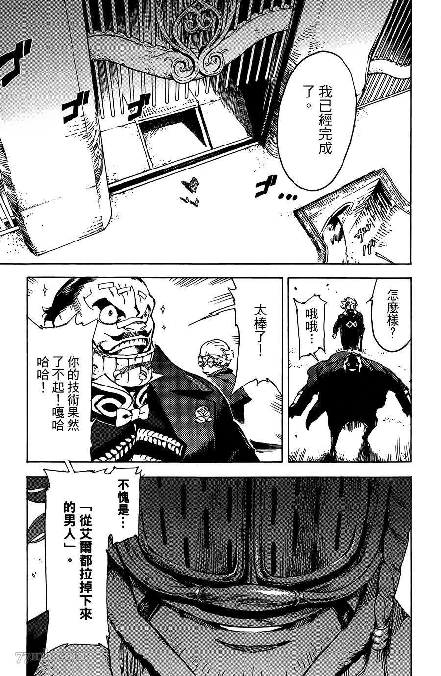 第23话
