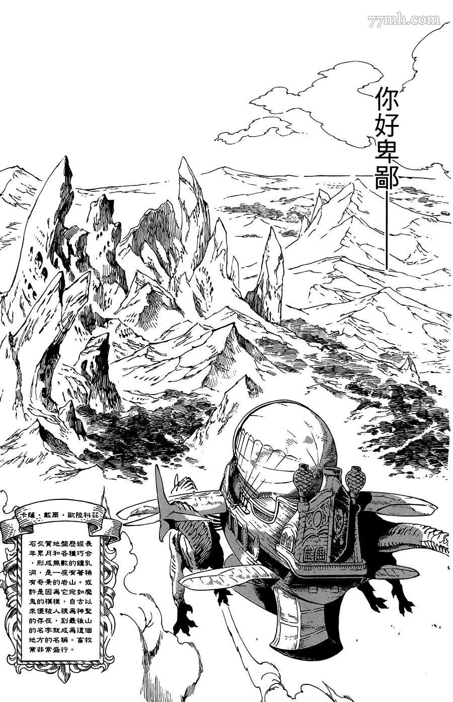 第24话