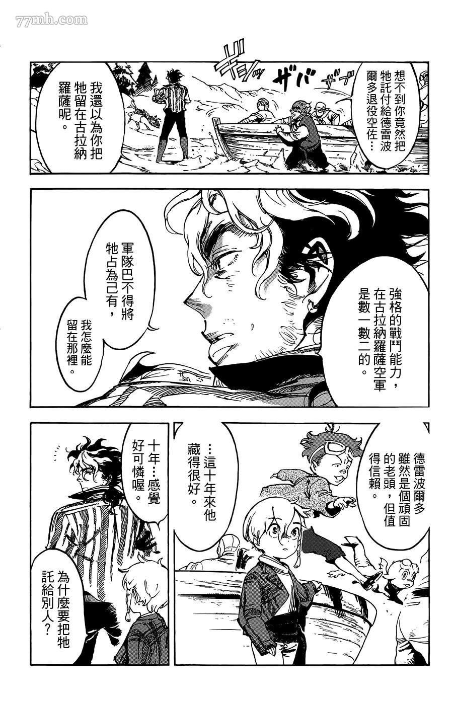 第24话