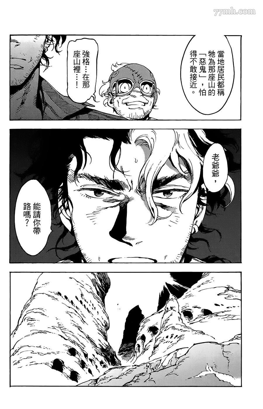 第24话