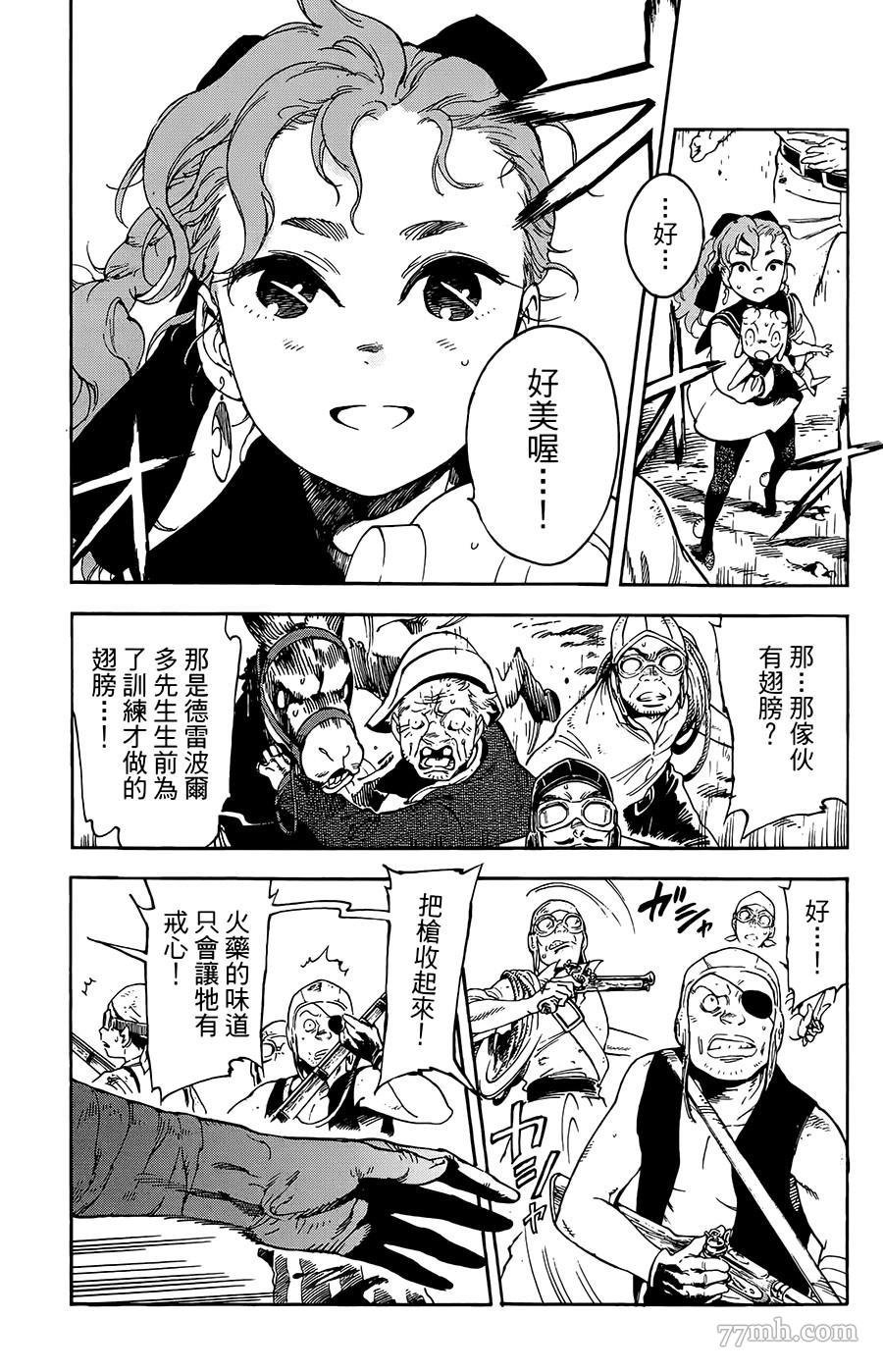 第24话