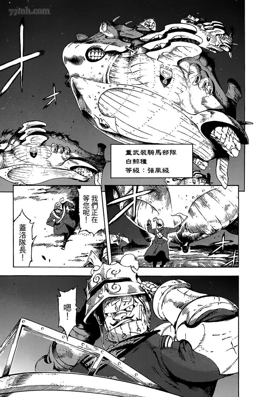 第24话