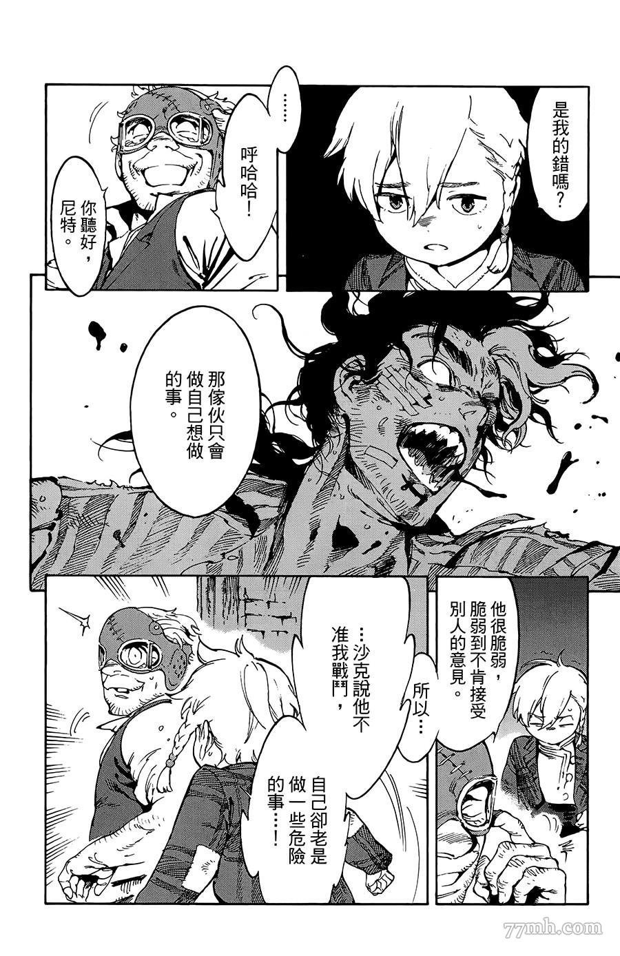 第24话