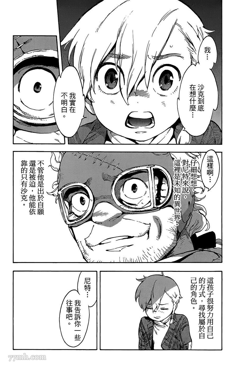 第24话