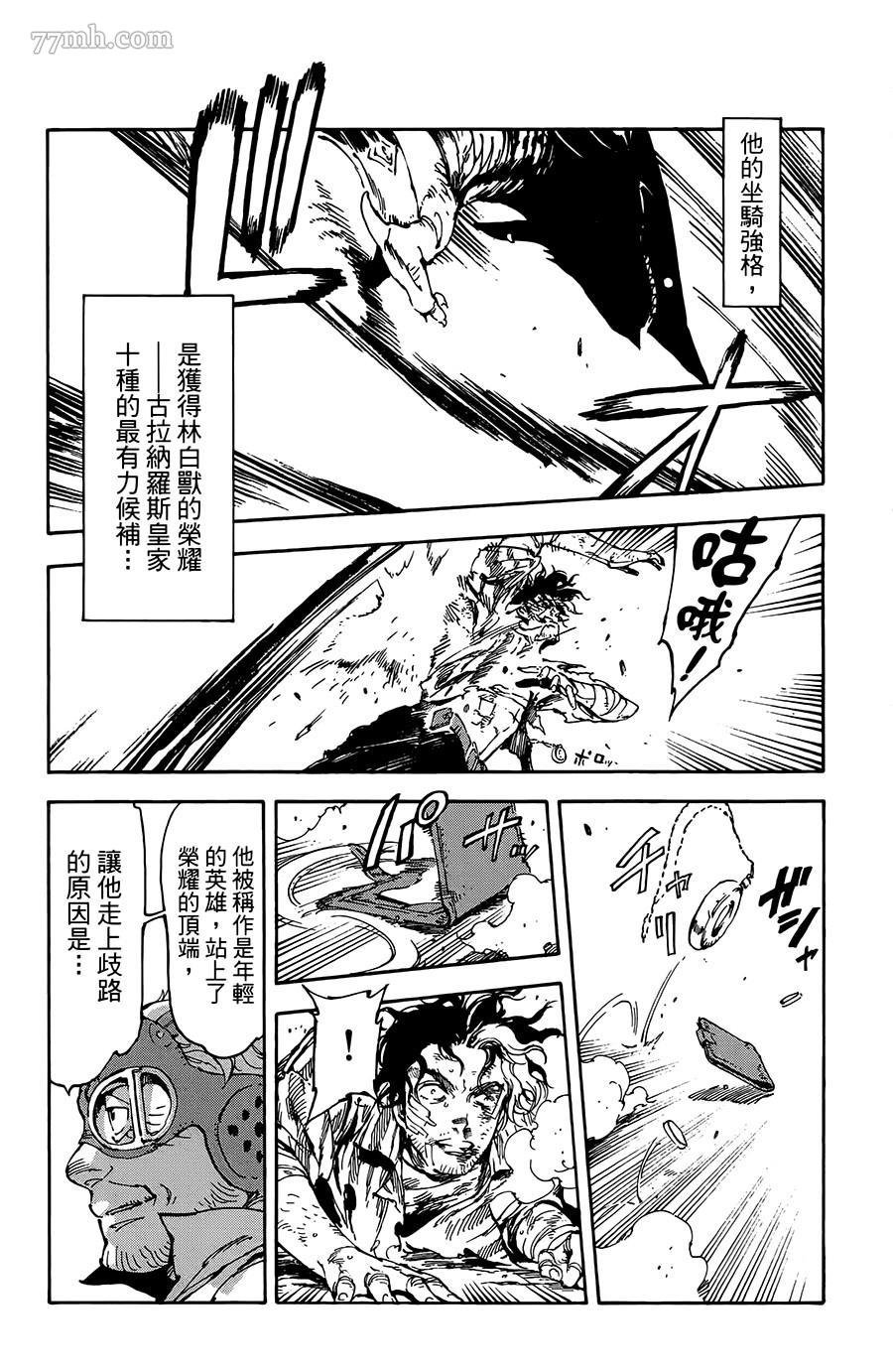 第24话