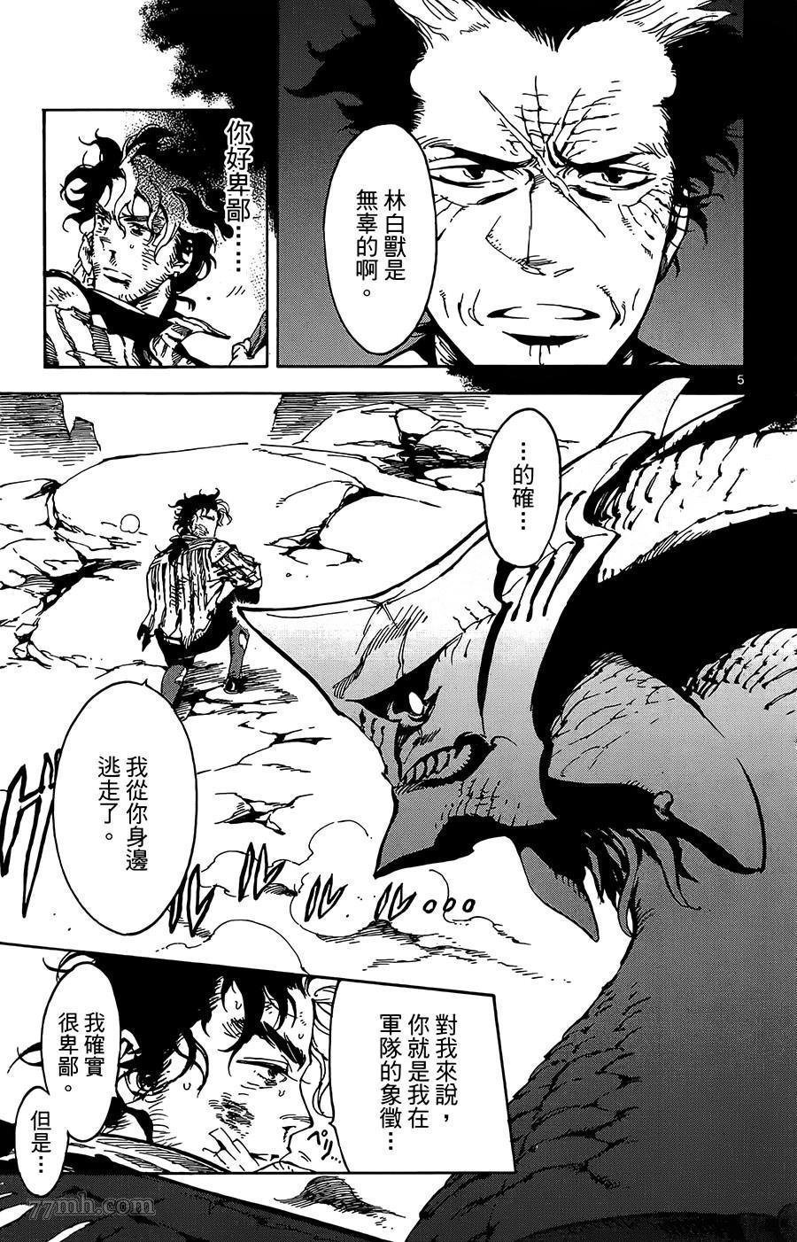 第25话