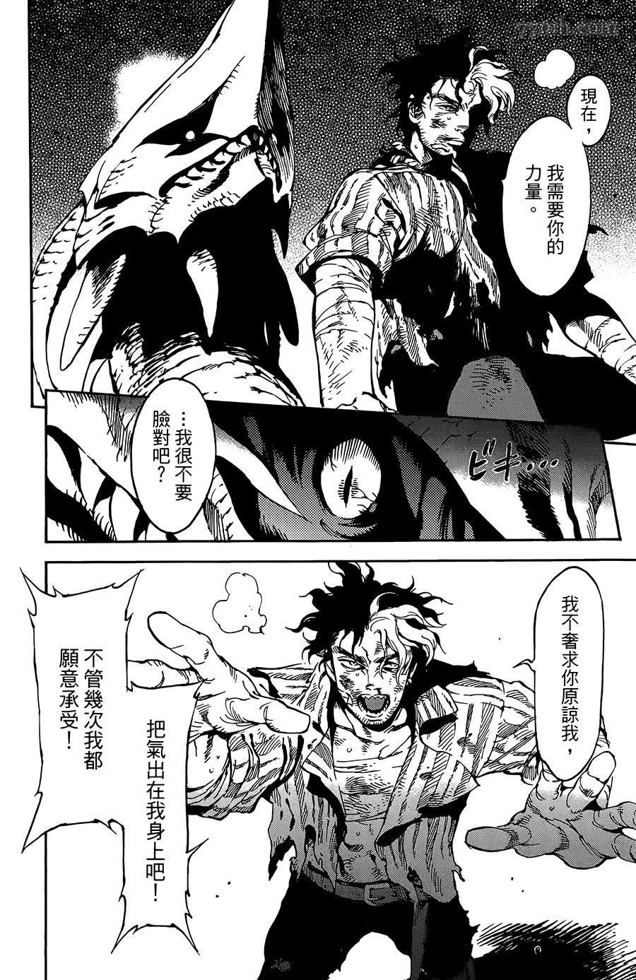 第25话