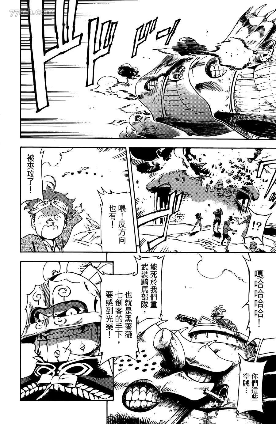 第25话
