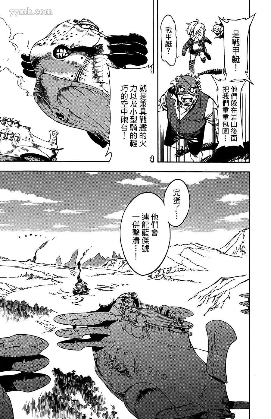 第25话