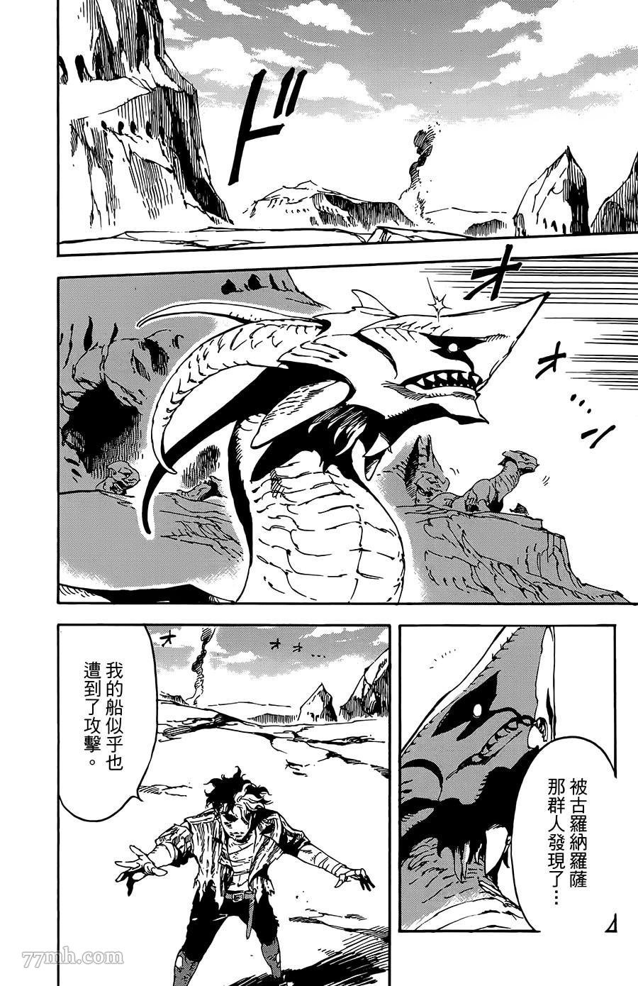 第25话