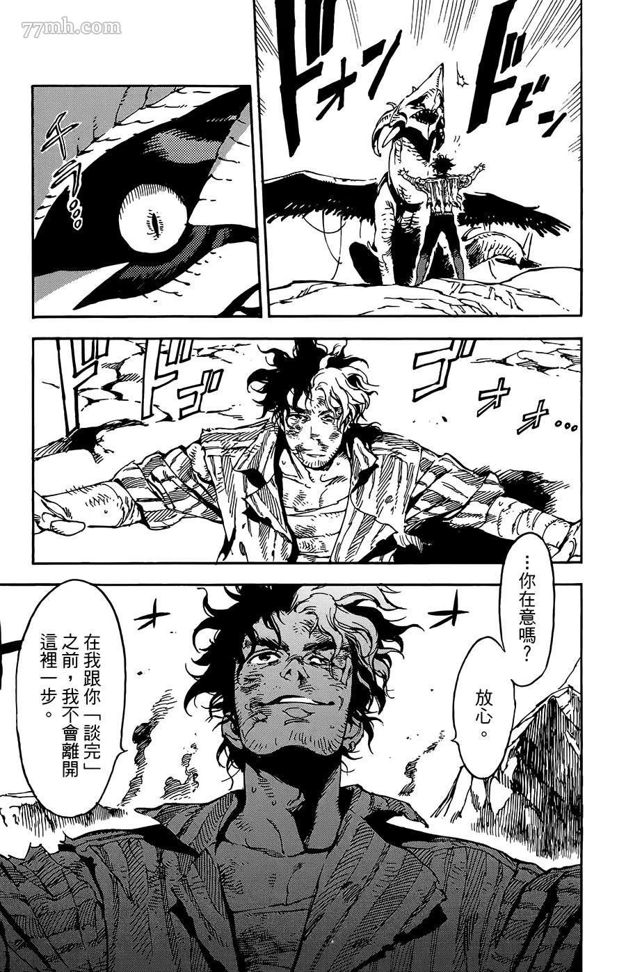 第25话