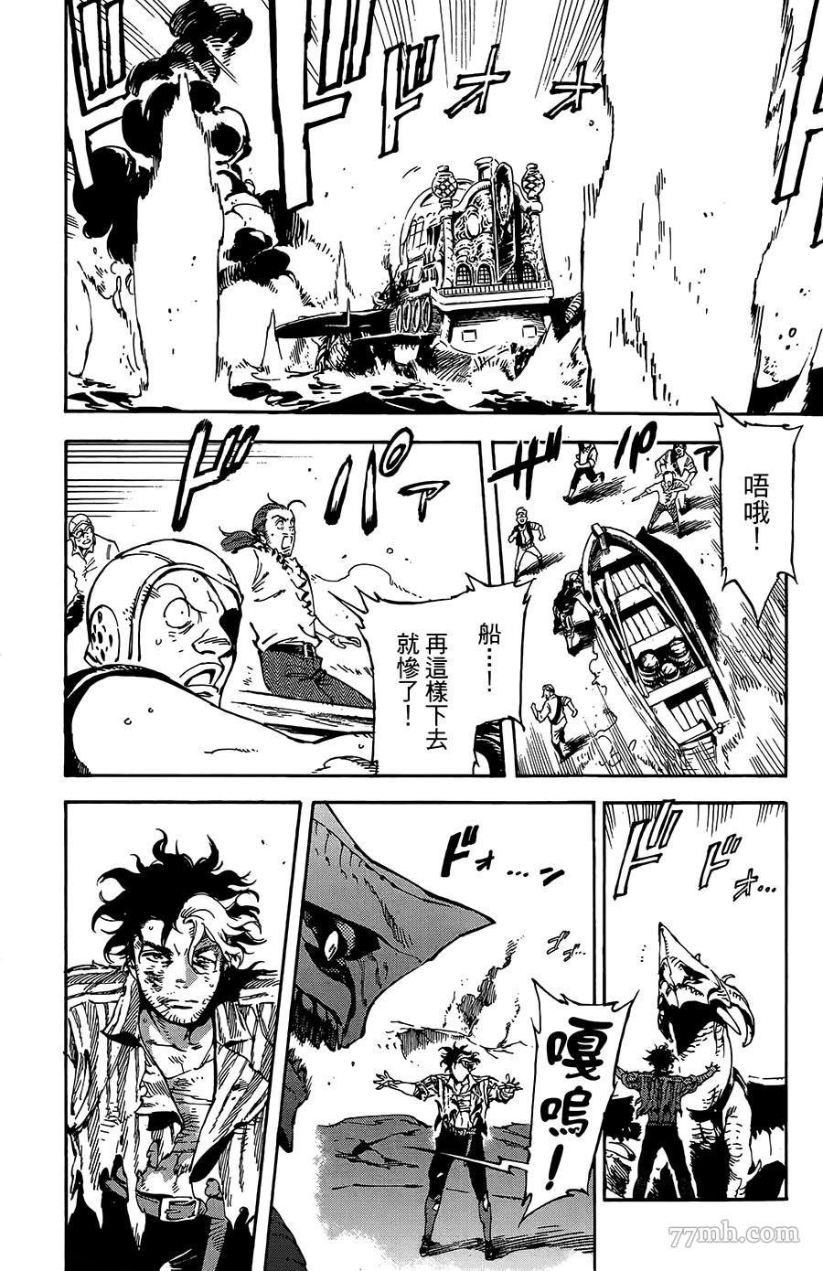 第25话