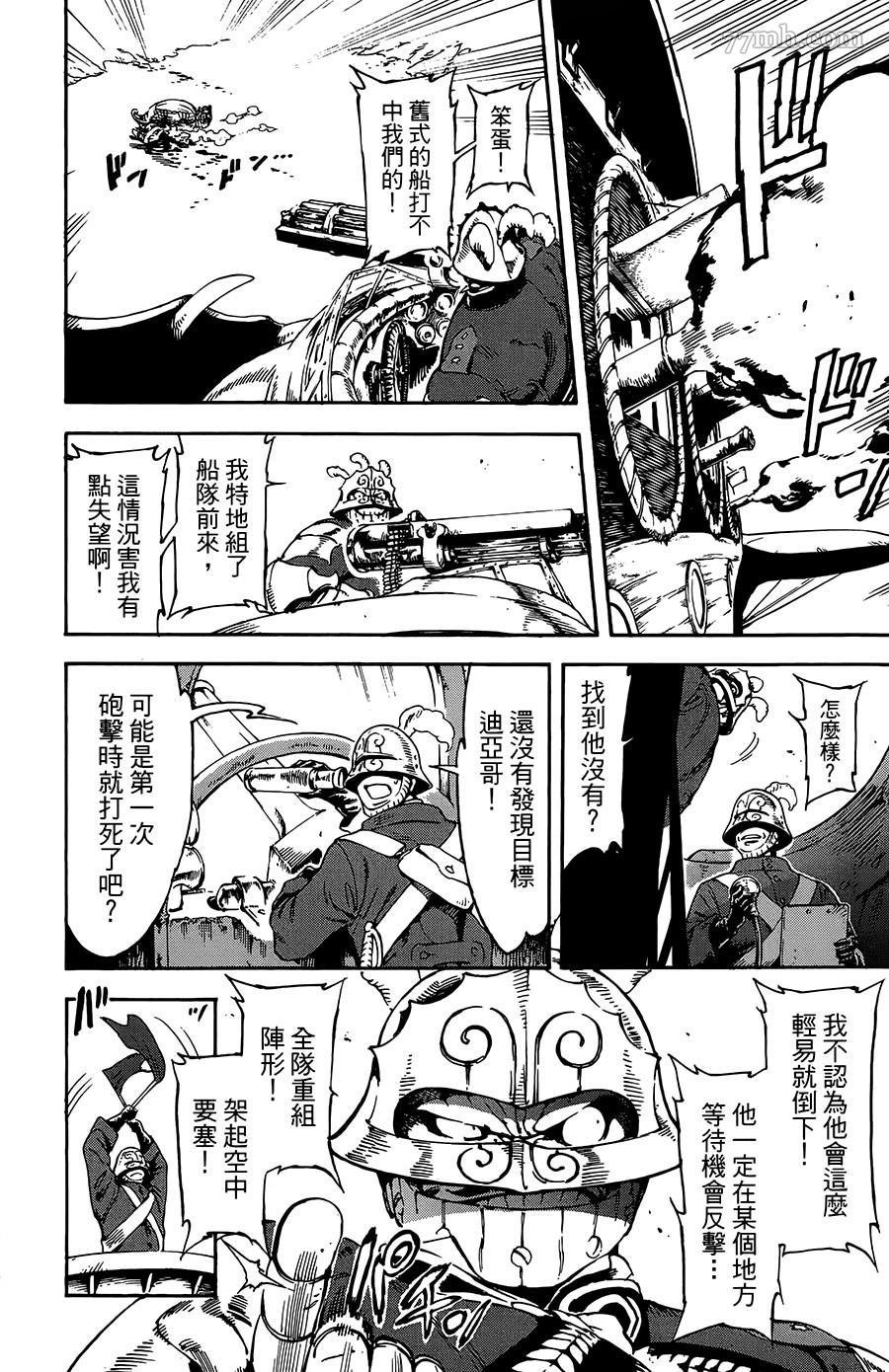 第25话