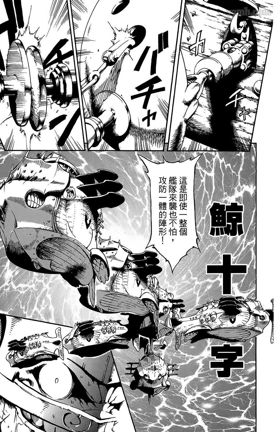 第25话