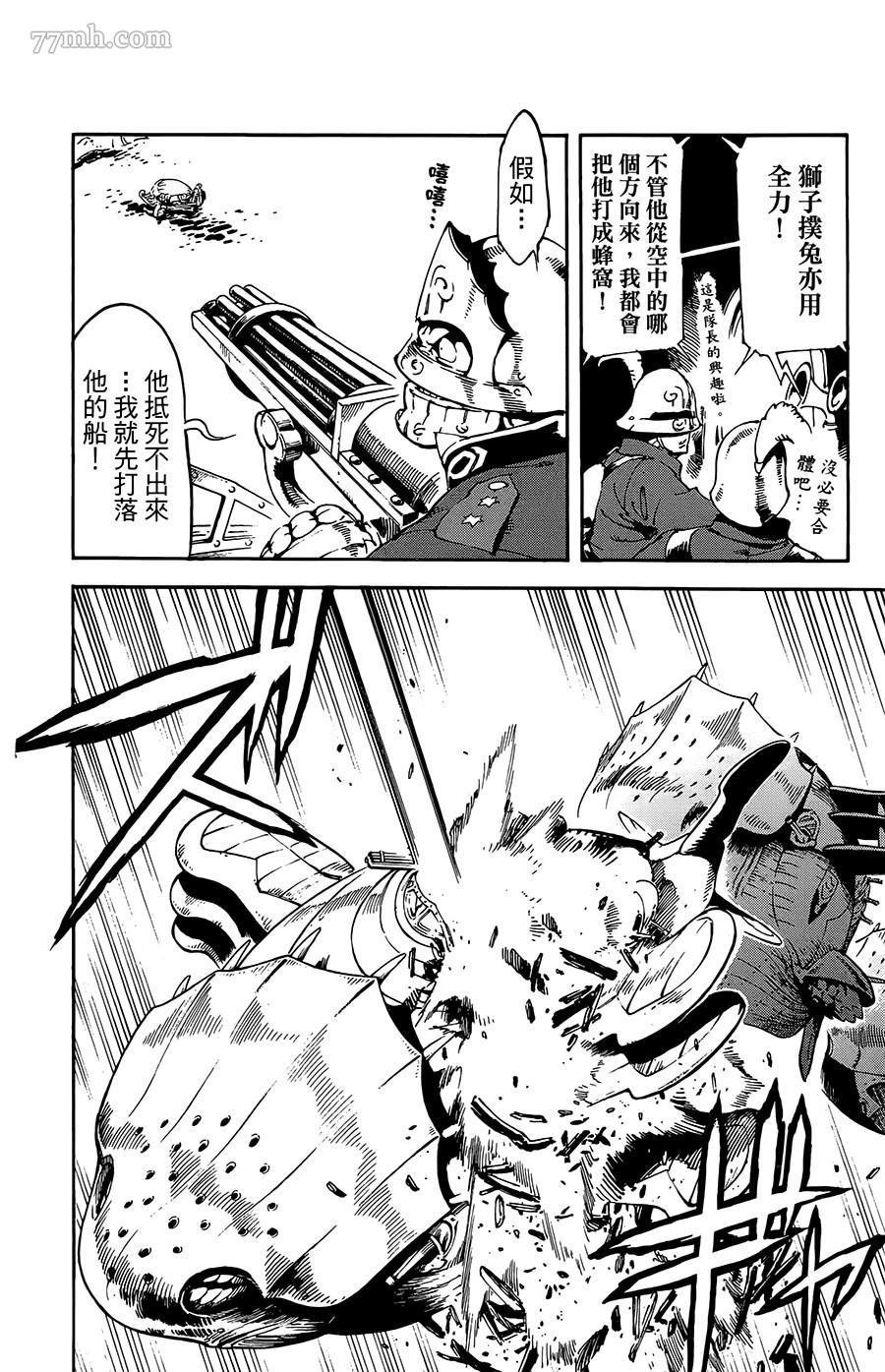 第25话