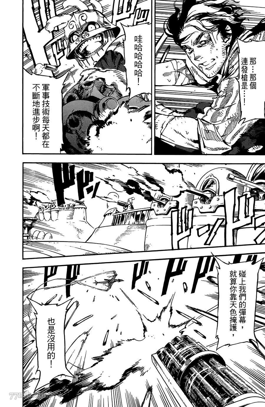 第25话