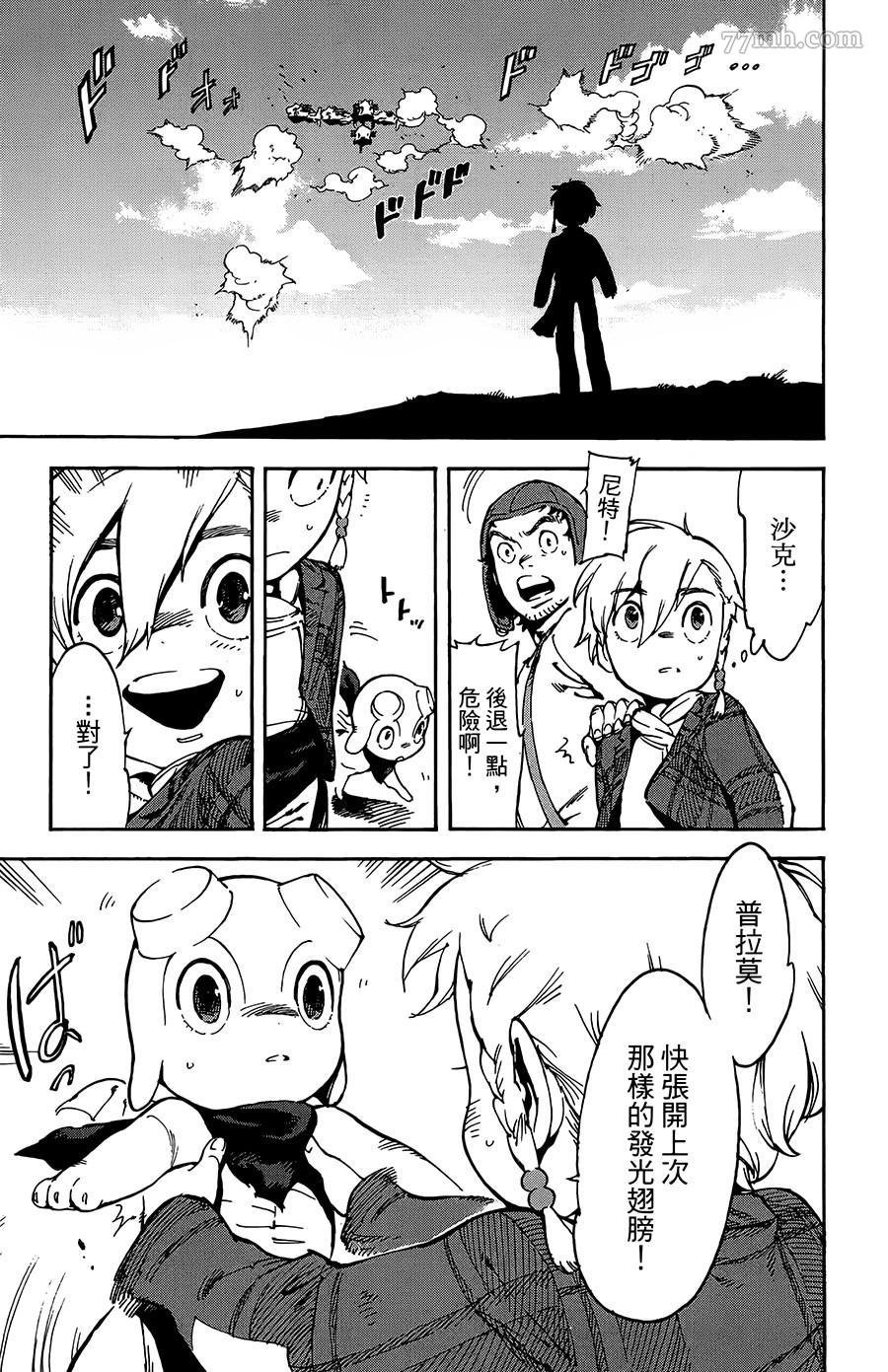 第25话