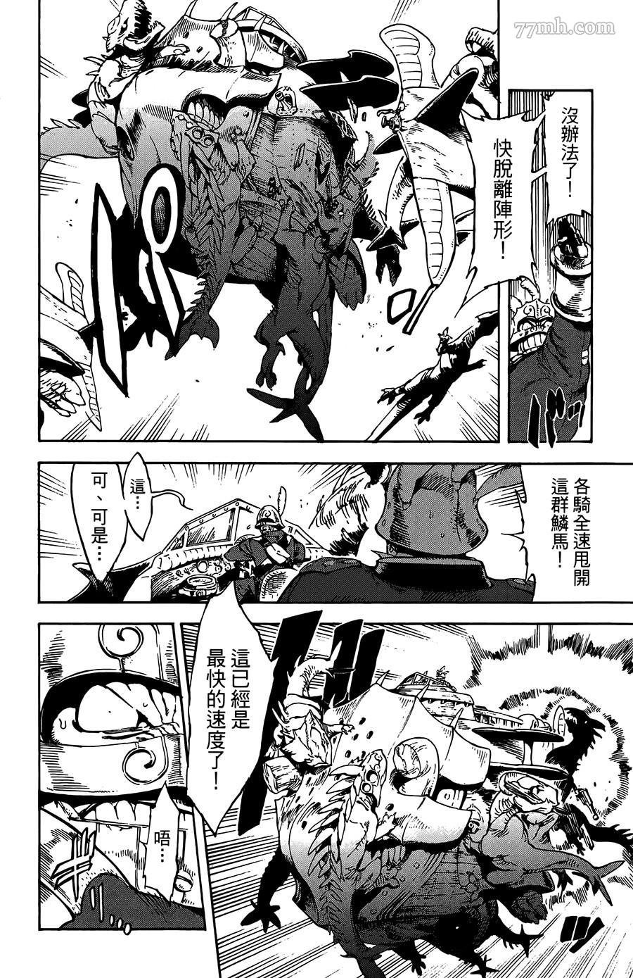 第26话
