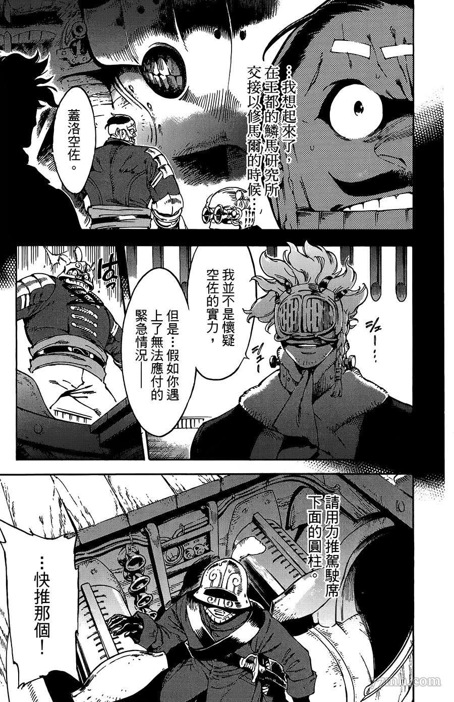 第26话