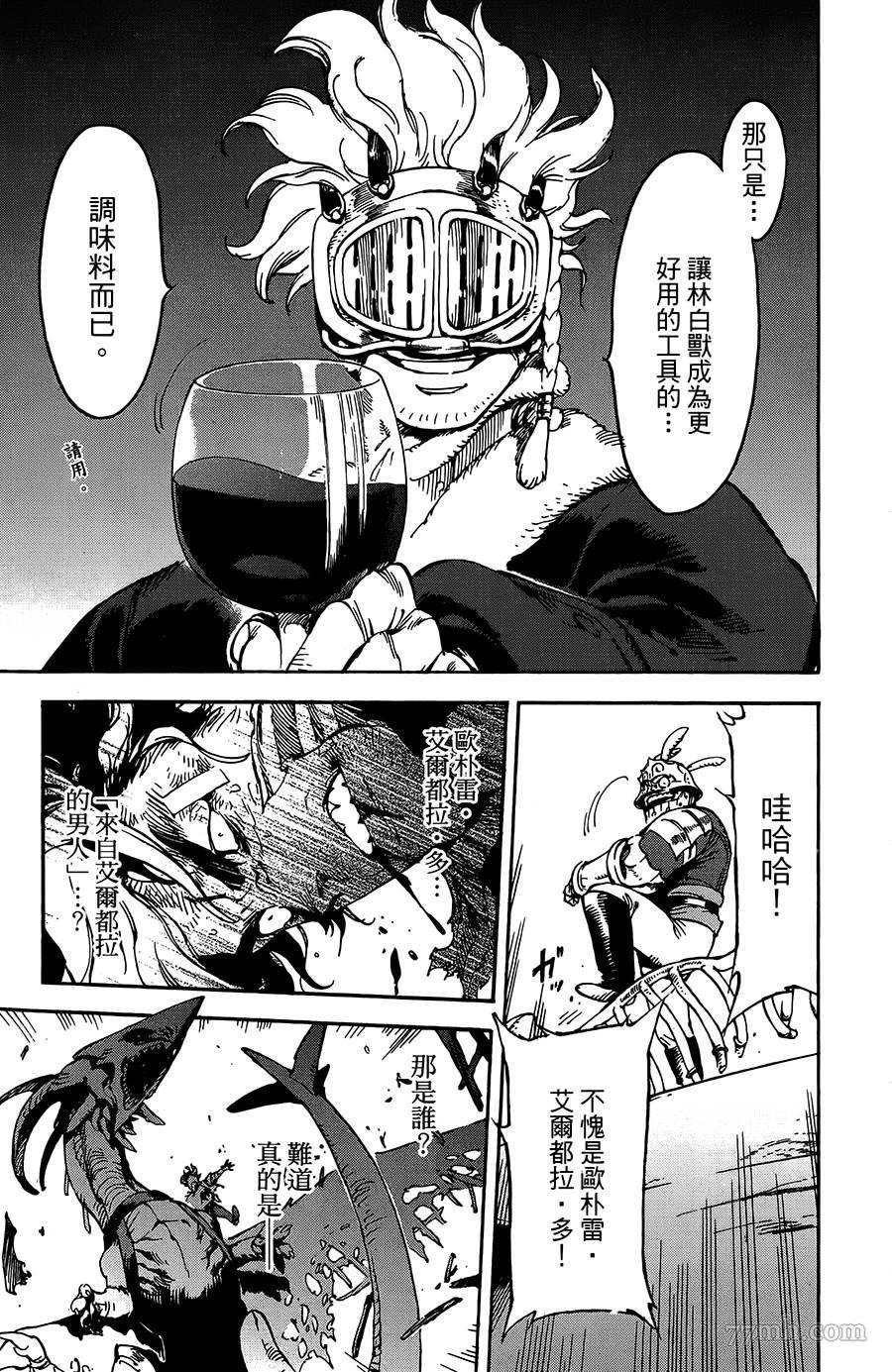 第26话