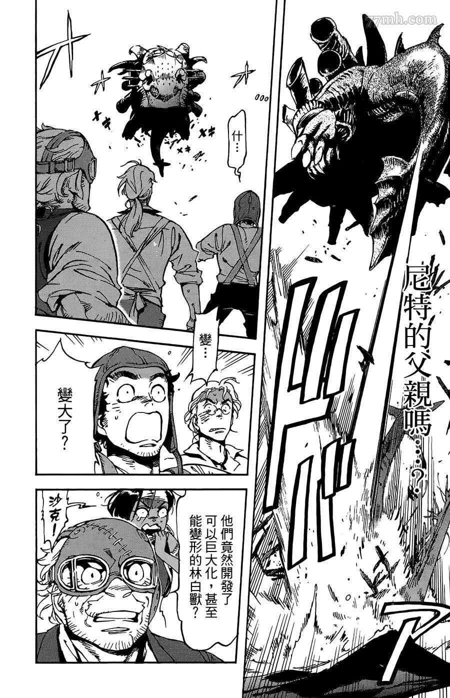 第26话