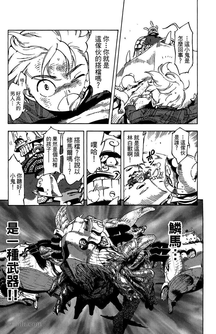 第27话