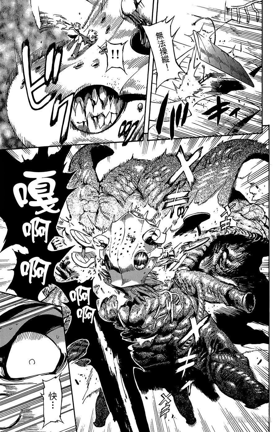 第27话