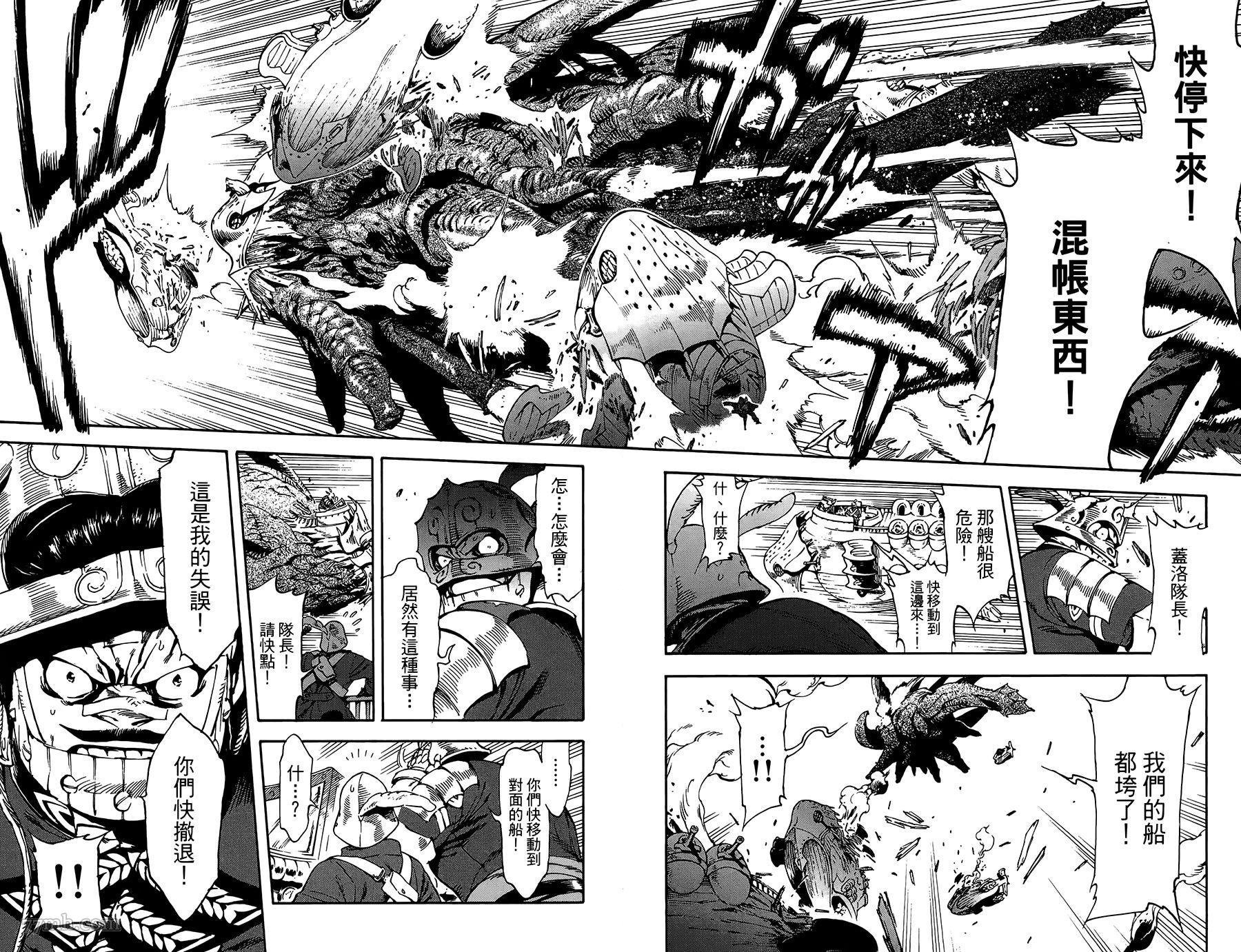 第27话