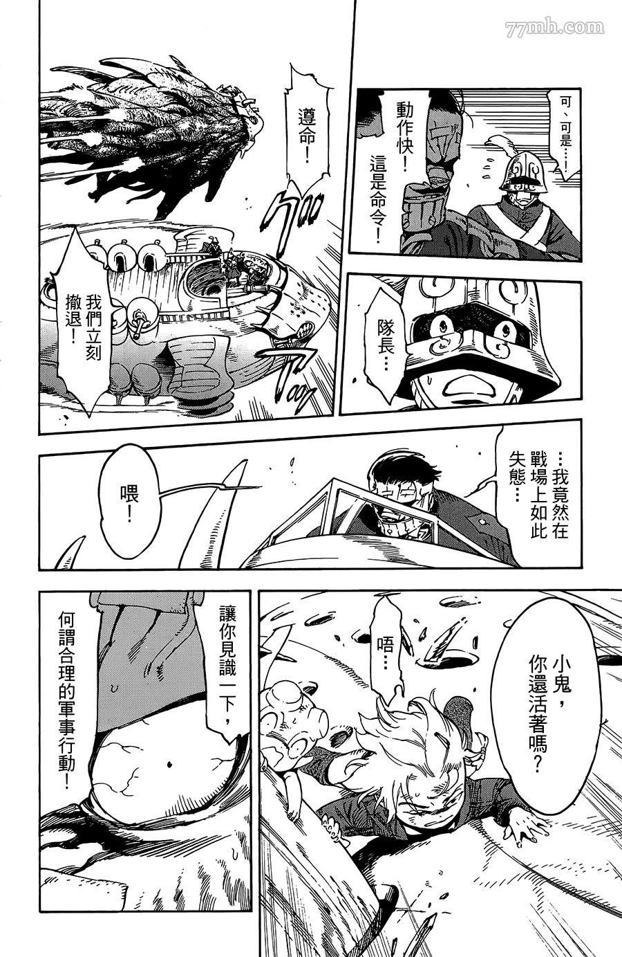 第27话