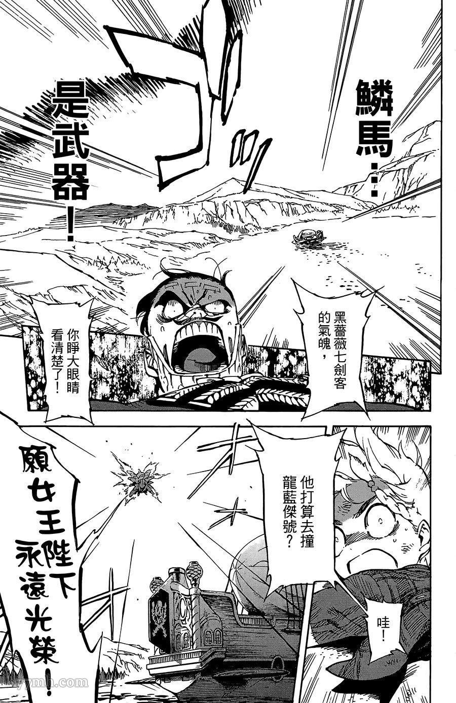 第27话