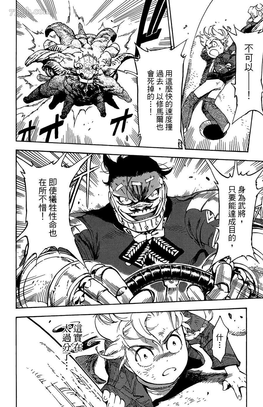 第27话