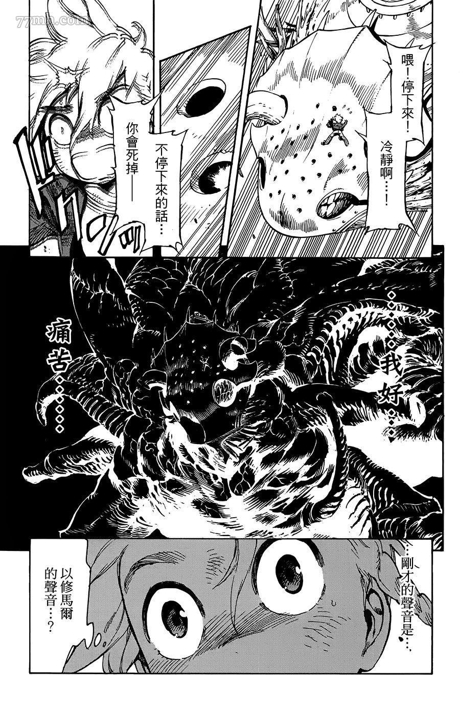 第27话