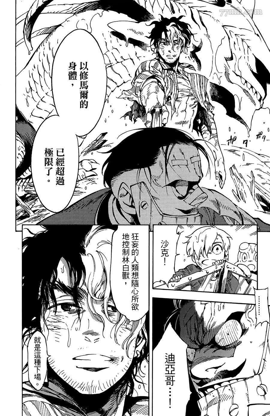 第27话