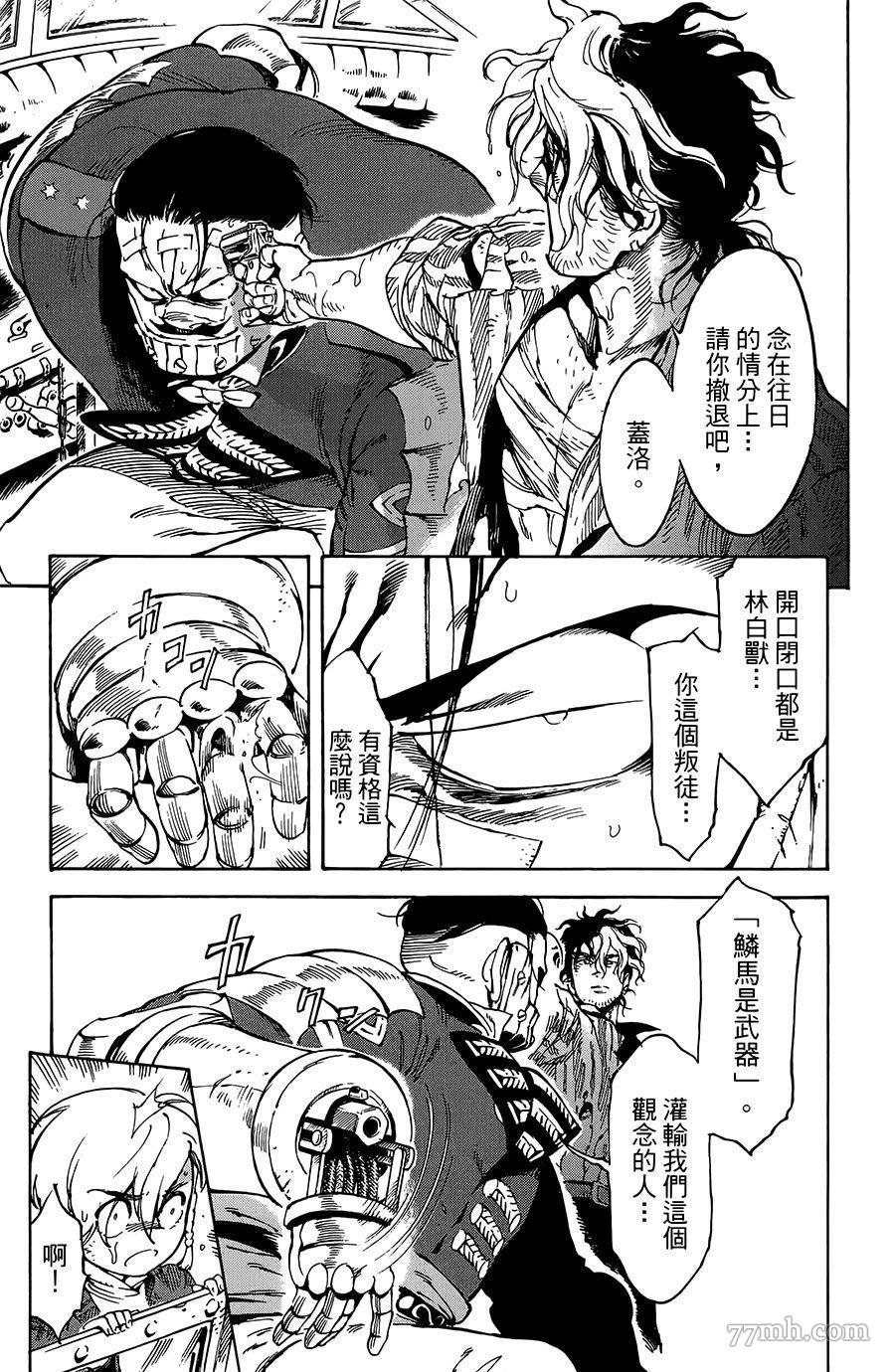 第27话