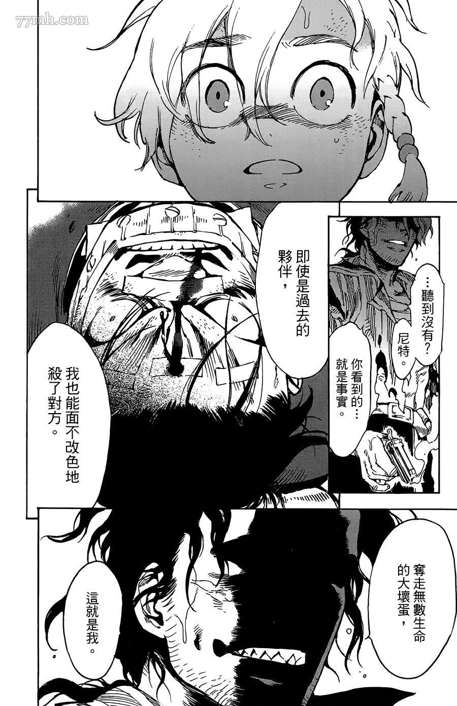 第27话