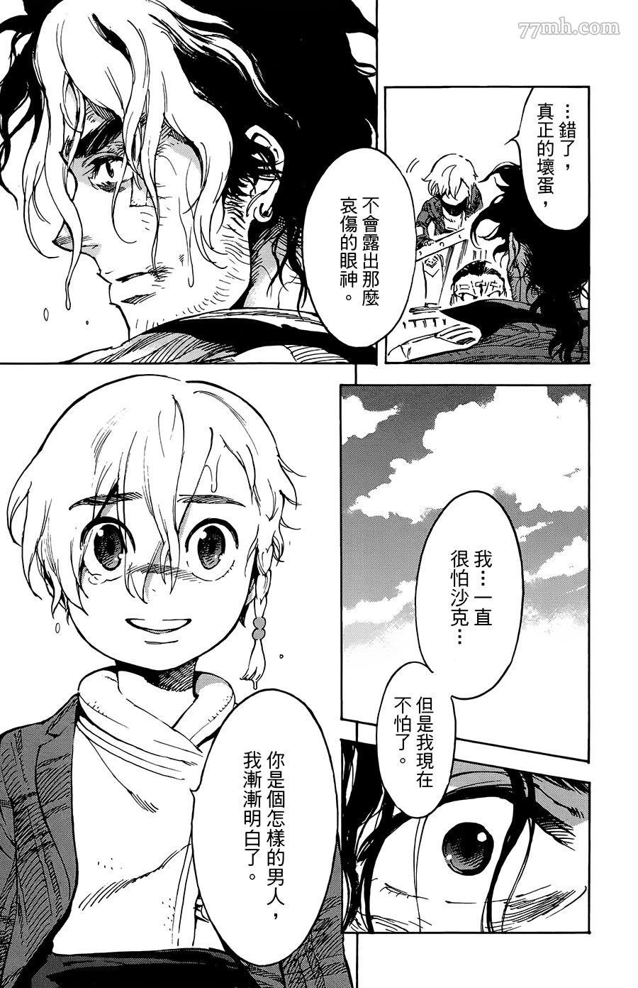 第27话