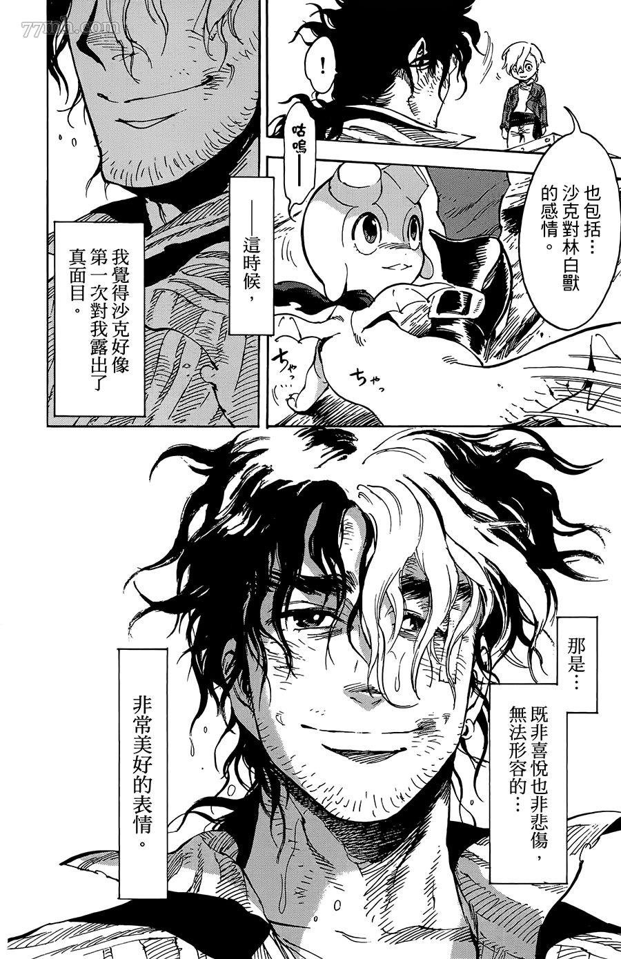 第27话