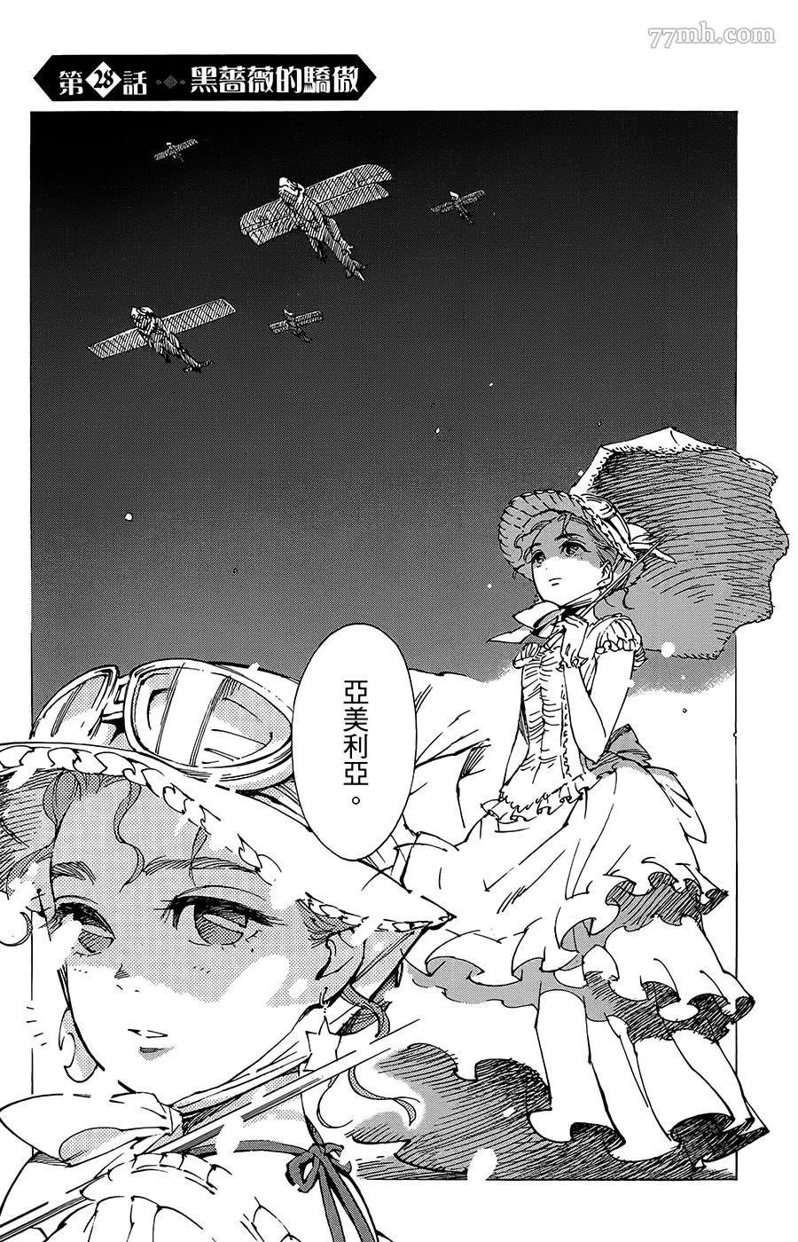 第28话