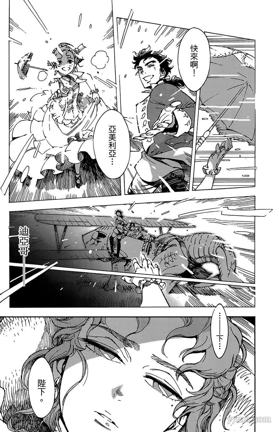 第28话