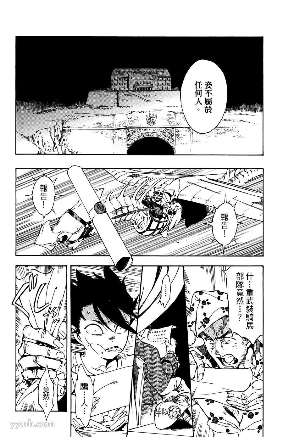第28话