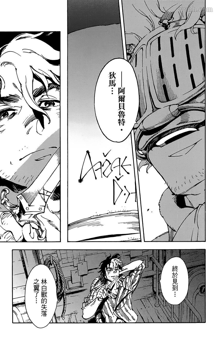 第28话