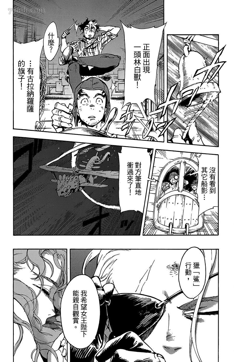 第28话