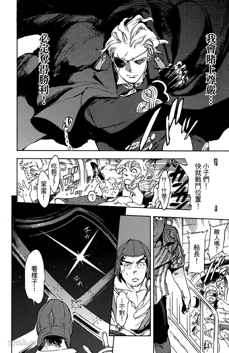 第28话