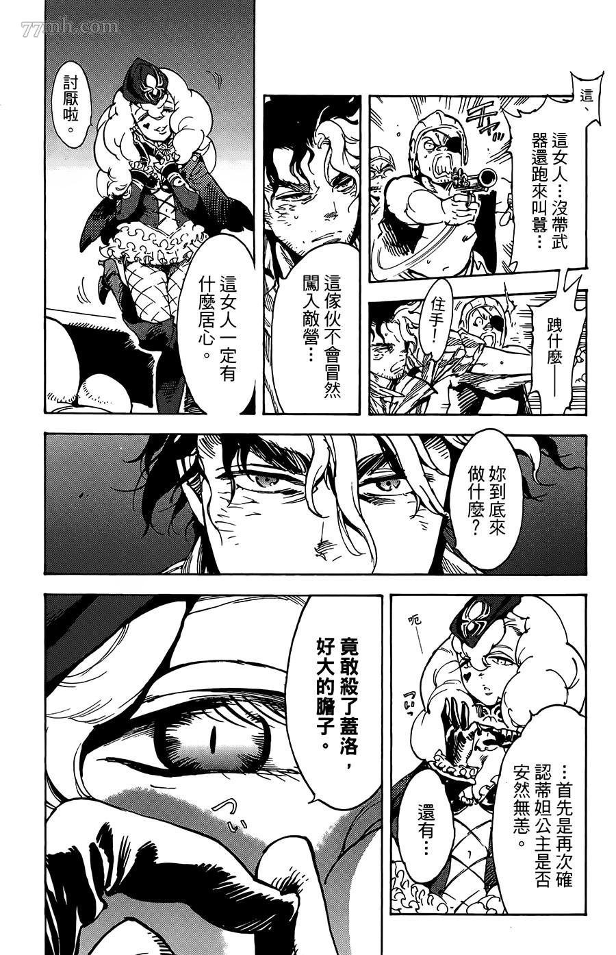 第28话