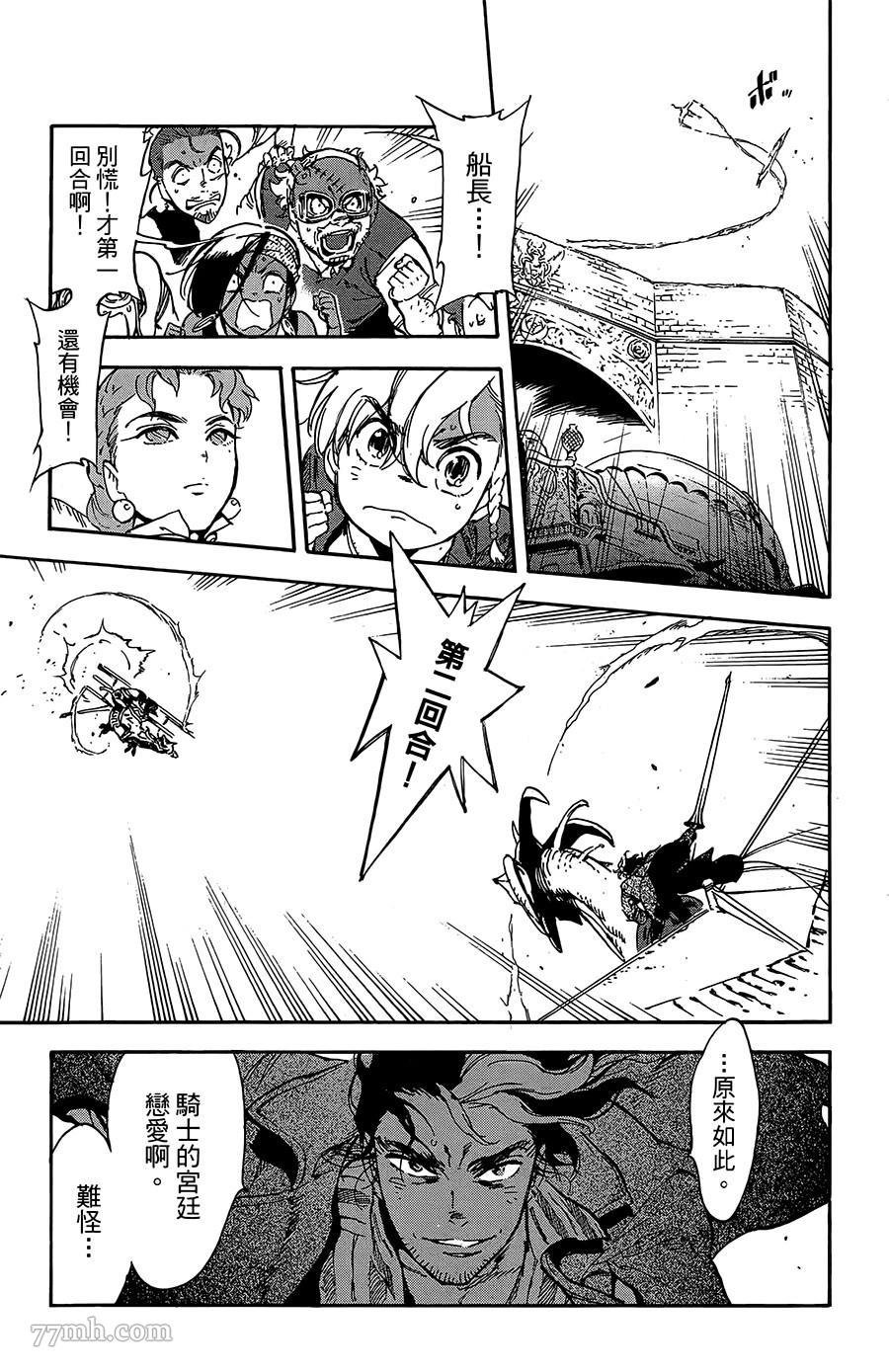 第29话