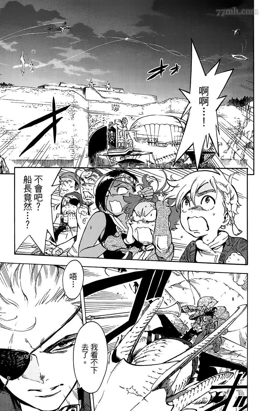 第30话