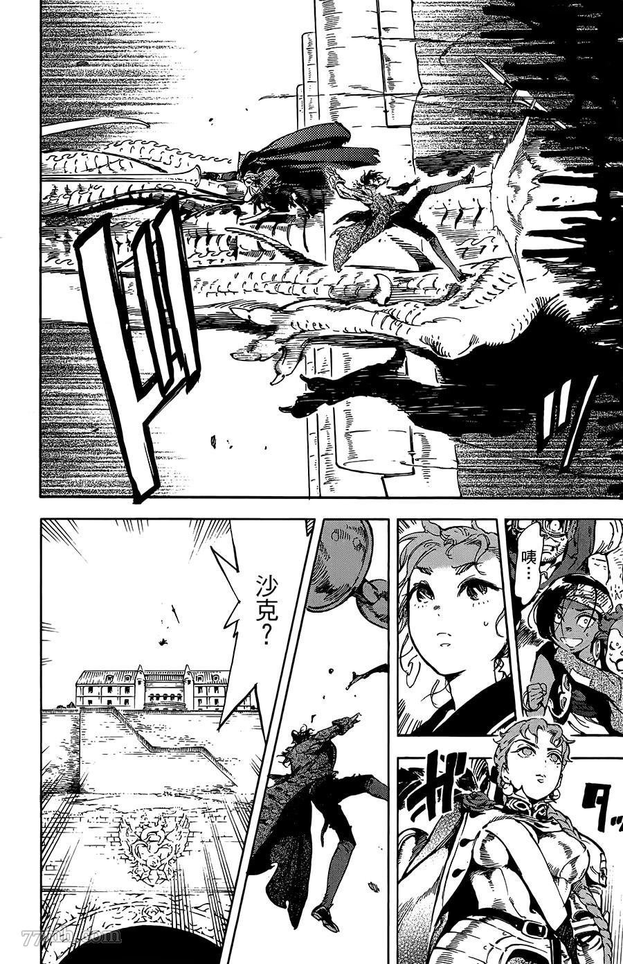 第30话