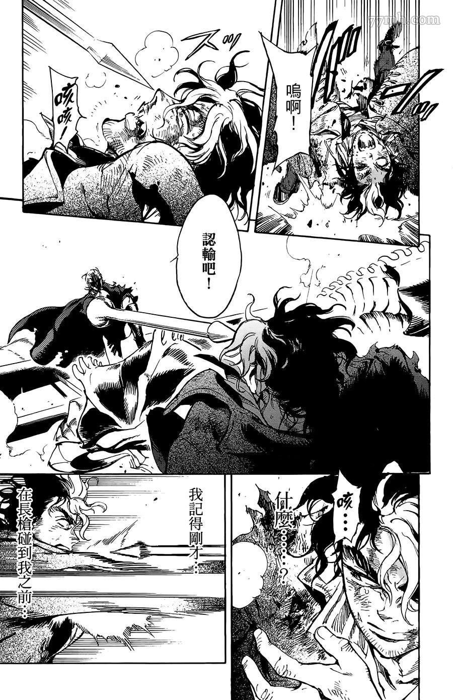 第30话