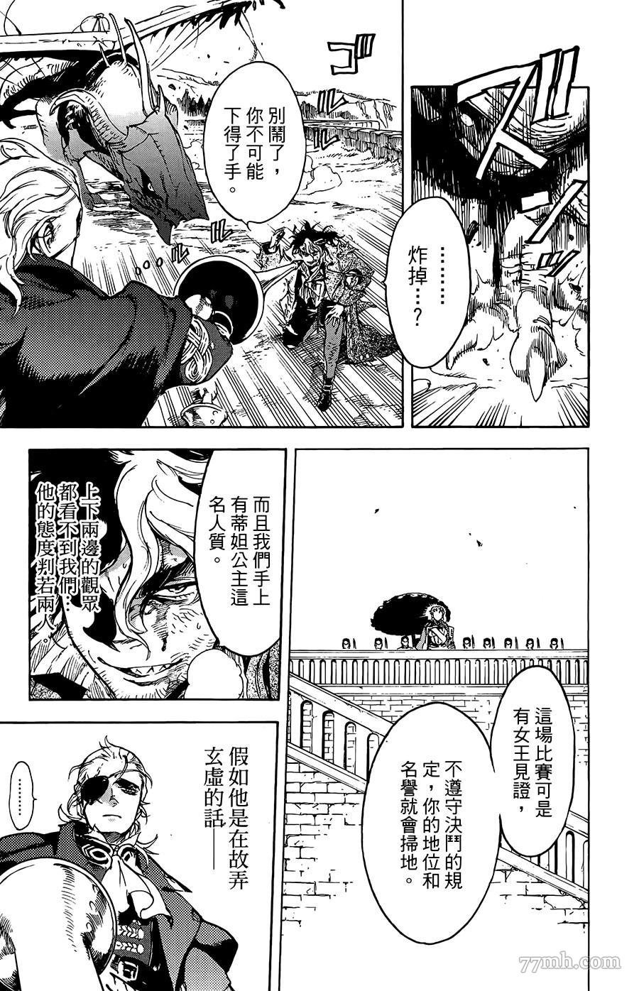 第30话